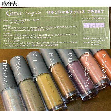 Gina 2021 Fall/Gina/雑誌を使ったクチコミ(3枚目)