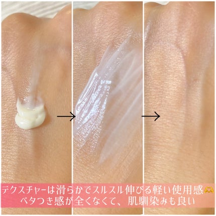 を使ったクチコミ(3枚目)