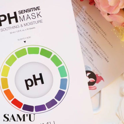PHã»ã³ã·ãã£ããã¹ã¯ã¹ãŒãžã³ã°ïŒã¢ã€ã¹ã/SAM'U/ã·ãŒããã¹ã¯ã»ããã¯ã䜿ã£ãã¯ãã³ãïŒ1æç®ïŒ