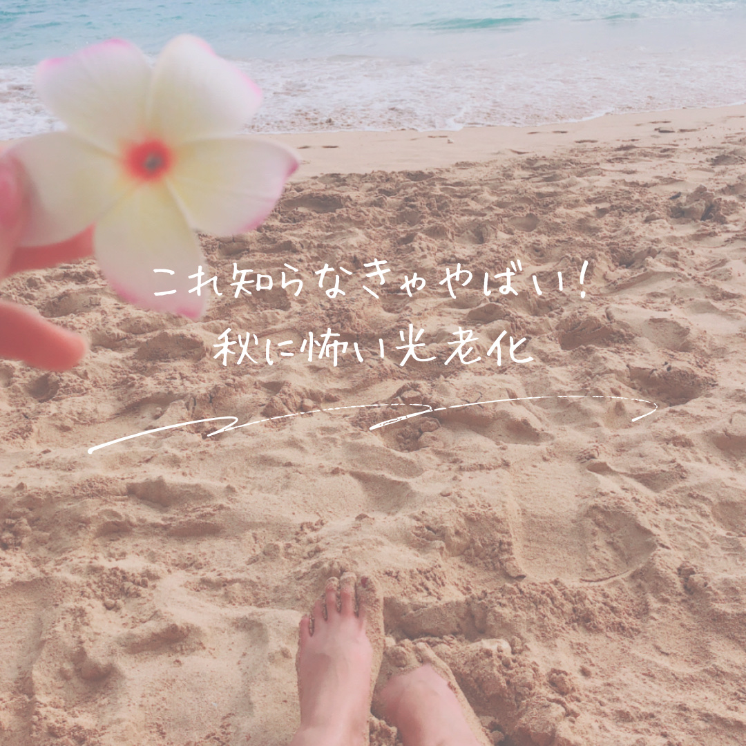 アリィー クロノビューティ ジェルUV EX/アリィー/日焼け止めジェルを使ったクチコミ（1枚目）