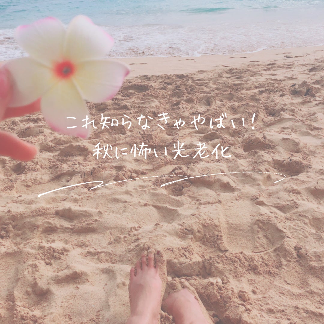 アリィー クロノビューティ ジェルUV EX/アリィー/日焼け止めジェルを使ったクチコミ(1枚目)