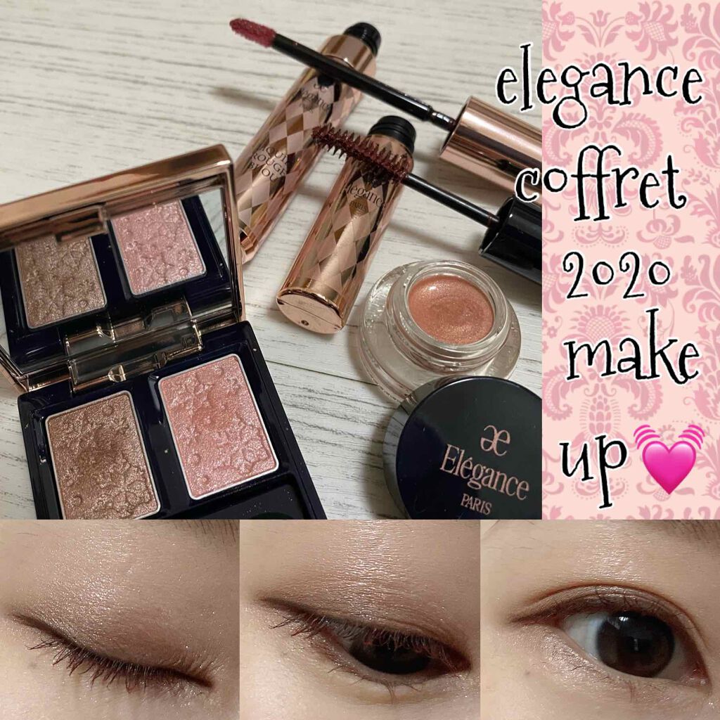 エレガンスのホリデー2020でメイクしてみた💓
昨日ご紹介したエレガンスのホリデー2020

今日はこれを使ってメイクしてみました💓

率直にいうとメッッチャいい！！！
こりゃ人気でるわ！！！！！！！！！
さいっこう！！！！！💓

レ