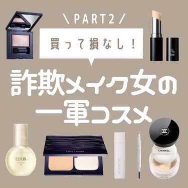 24 ミネラルスティックファンデ/24h cosme/その他ファンデーションを使ったクチコミ（1枚目）