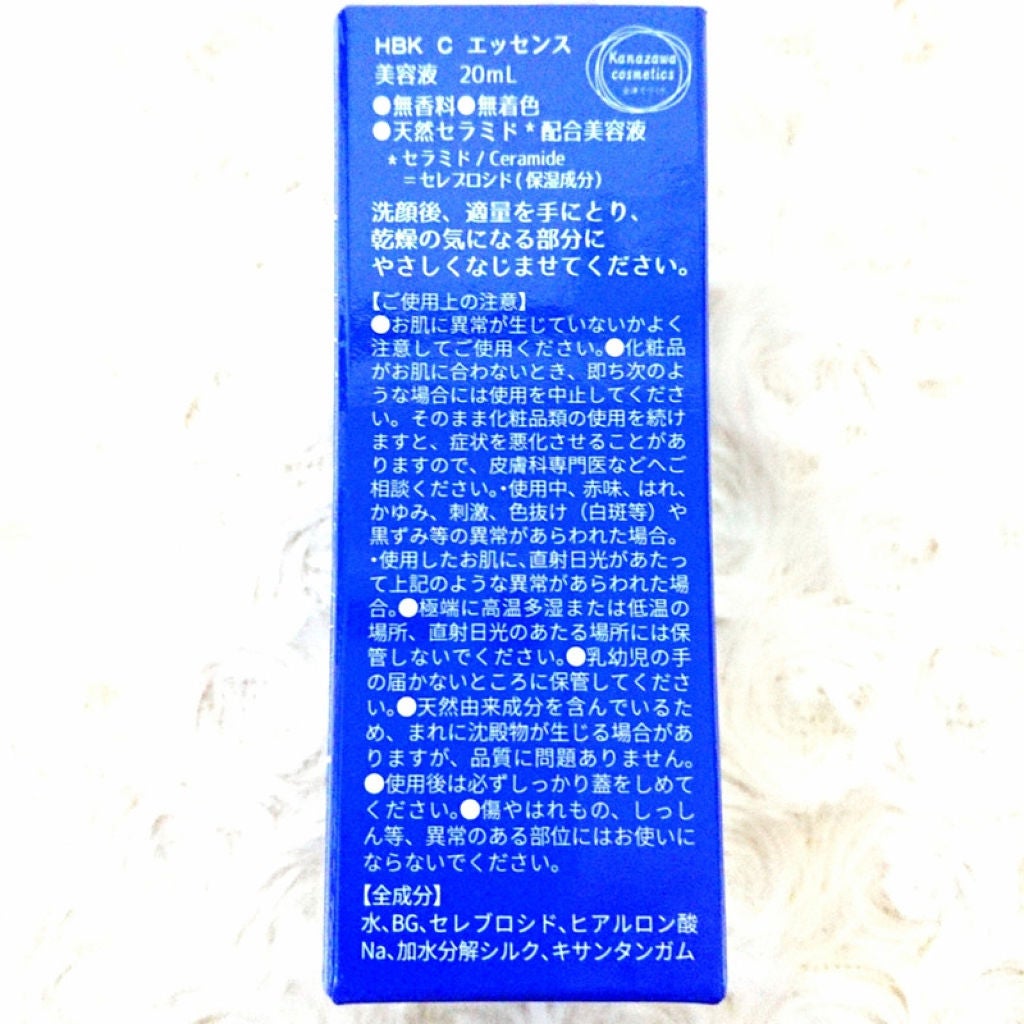 天然セラミド配合美容液 セラミド 20/Celife/美容液を使ったクチコミ(9枚目)