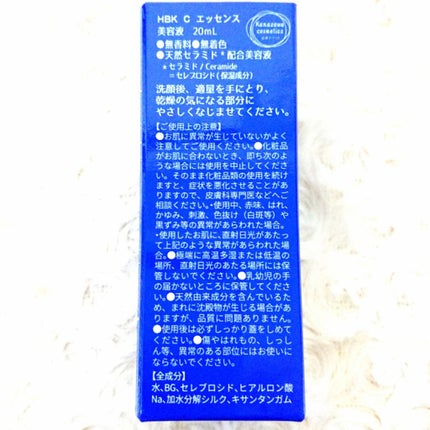 天然セラミド配合美容液 セラミド 20/Celife/美容液を使ったクチコミ(1枚目)