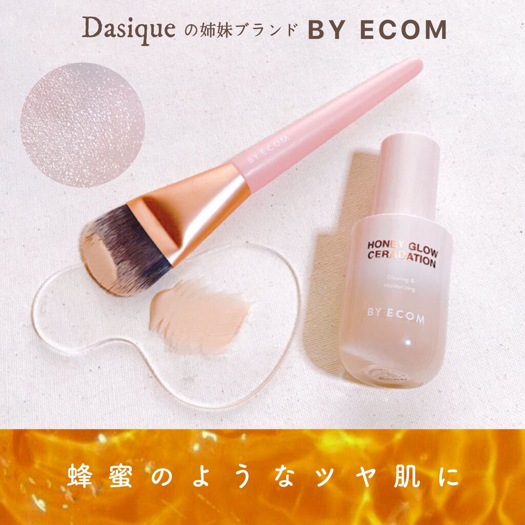Honey Glow ceradation/BY ECOM/リキッドファンデーションを使ったクチコミ(1枚目)