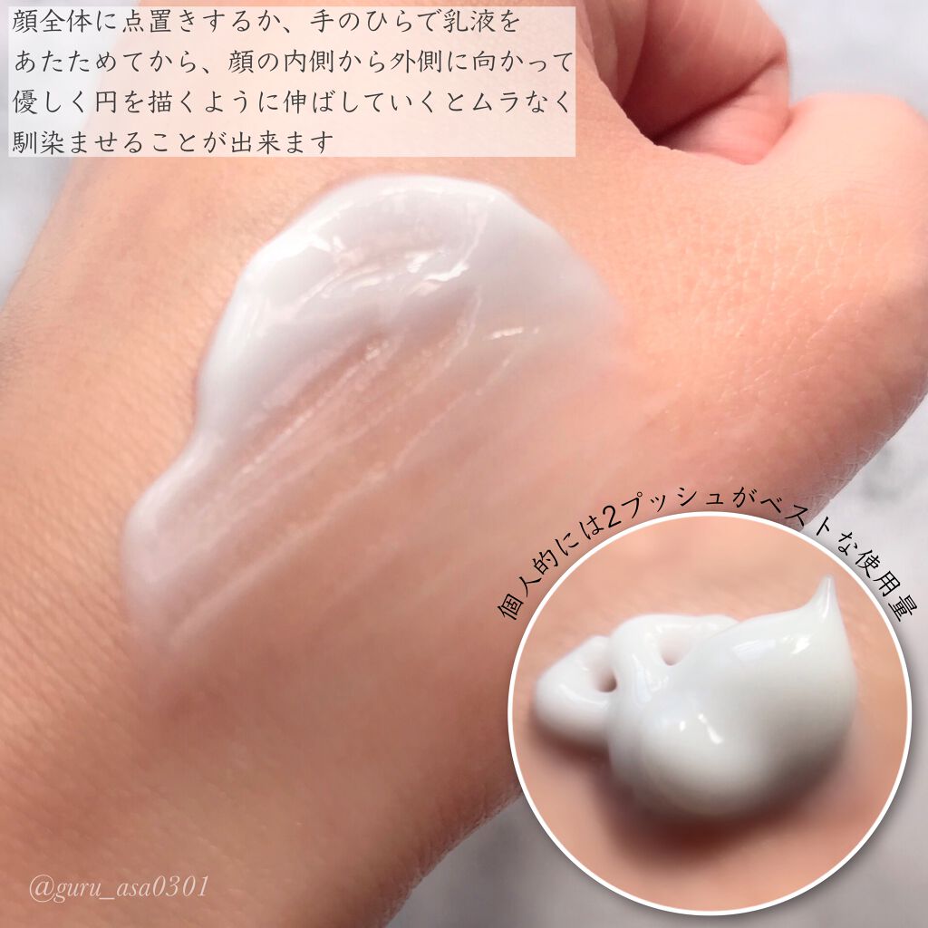 ドクダミ70デイリーリリーフローション/Anua/乳液を使ったクチコミ（3枚目）