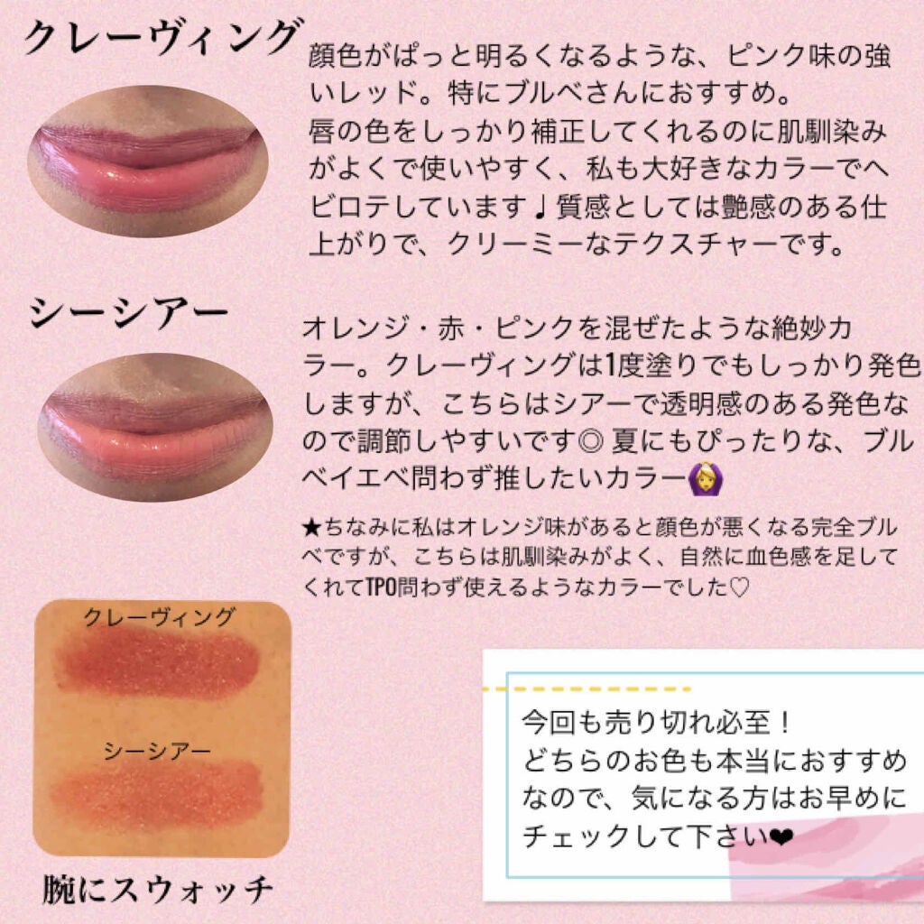 リップスティック/M・A・C/口紅を使ったクチコミ(3枚目)