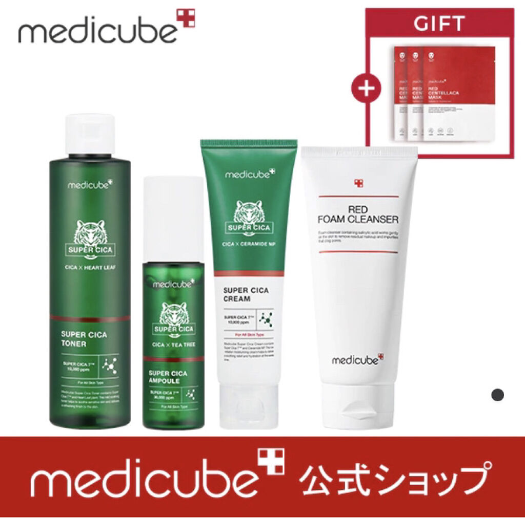 レッドクレンジングフォーム/MEDICUBE/洗顔フォームを使ったクチコミ（2枚目）