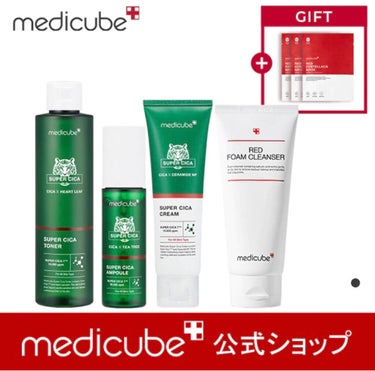 レッドクレンジングフォーム/MEDICUBE/洗顔フォームを使ったクチコミ（2枚目）