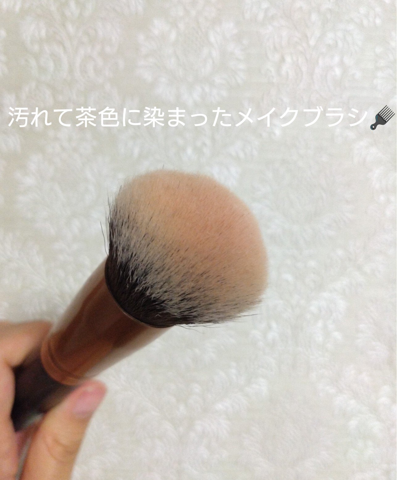 Hello kitty メイクブラシクリーナー/DAISO/その他化粧小物を使ったクチコミ（2枚目）