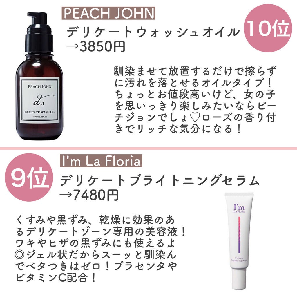 コラージュフルフル 泡石鹸/コラージュフルフル/デリケートゾーンケアを使ったクチコミ(2枚目)