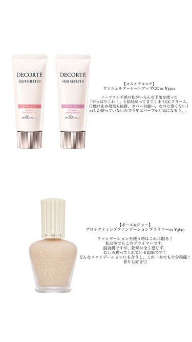 RMK グロースティック/RMK/スティックハイライトを使ったクチコミ（3枚目）