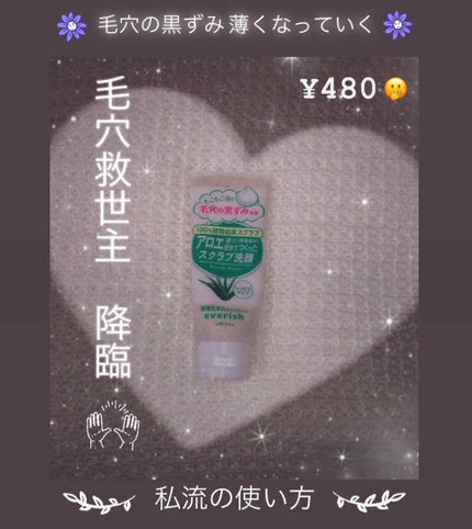 シンビ韓方ハーブ石鹸/シンビ/洗顔石鹸を使ったクチコミ(1枚目)