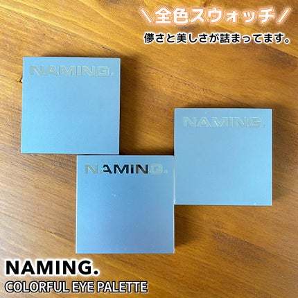 COLORFUL EYE PALETTE/NAMING./アイシャドウパレットを使ったクチコミ(1枚目)