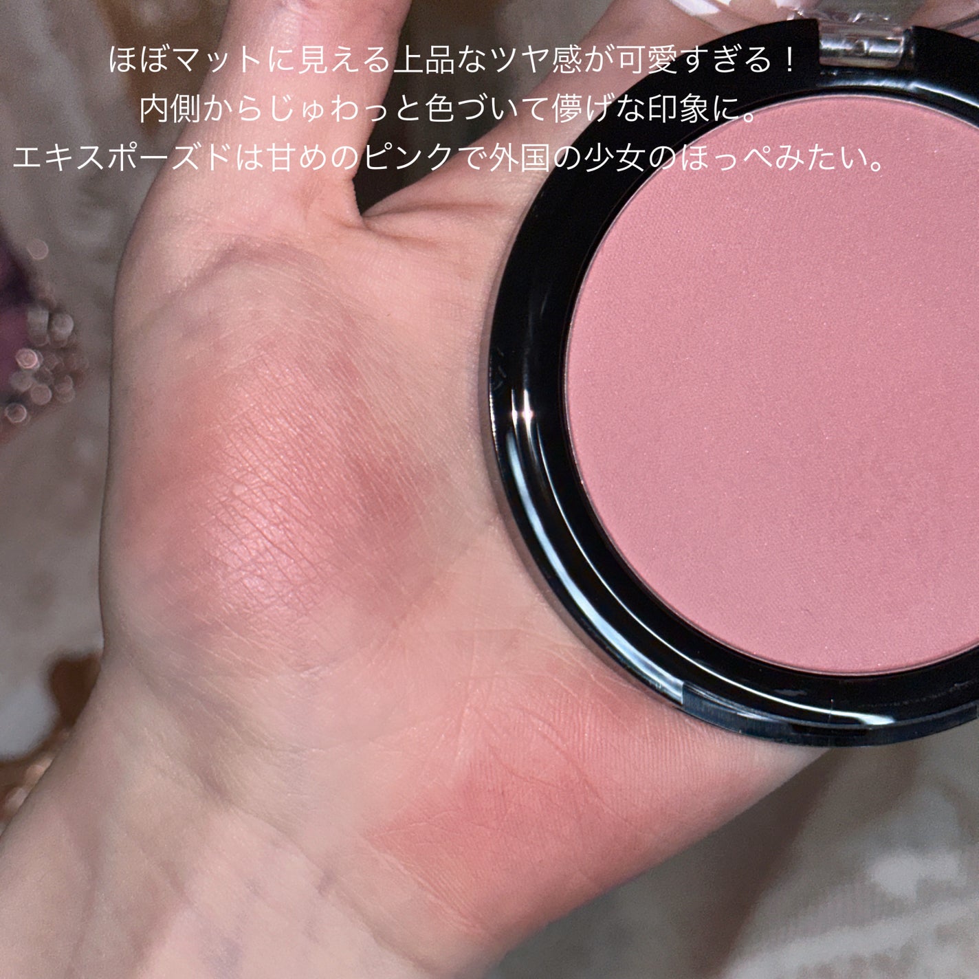 マキシブラッシュ/リンメル ロンドン/パウダーチークを使ったクチコミ(3枚目)