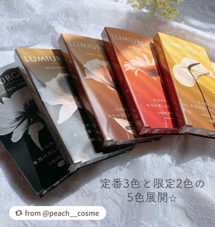 スキルレスライナー/LUMIURGLAS/リキッドアイライナーを使ったクチコミ(2枚目)