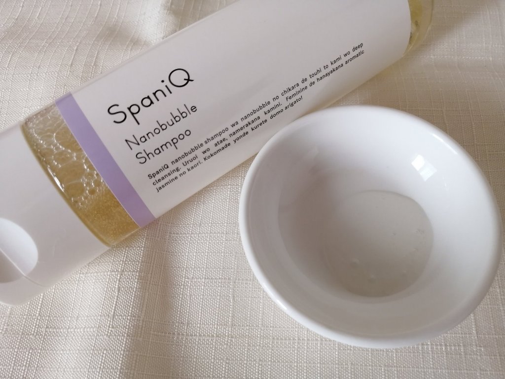 SpaniQ ナノバブルシャンプー/SpaniQ/市販シャンプーを使ったクチコミ（2枚目）