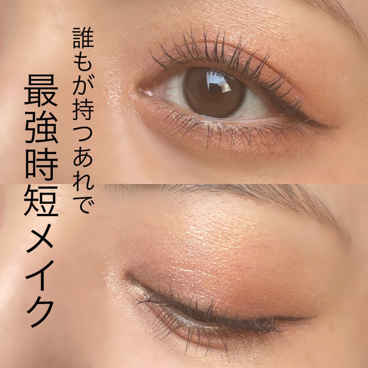 シルキーリキッドアイライナーWP/D-UP/リキッドアイライナーを使ったクチコミ(1枚目)