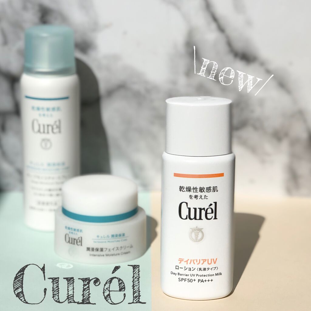 潤浸保湿 フェイスクリーム/キュレル/フェイスクリームを使ったクチコミ（1枚目）