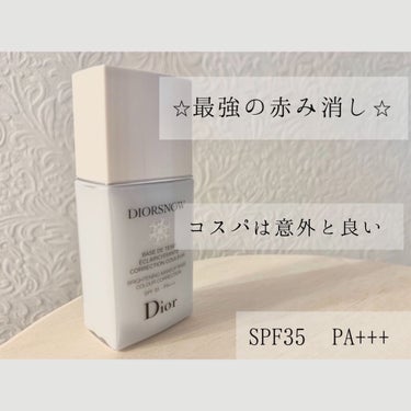 スノー メイクアップ ベース UV35 SPF35／PA+++/Dior/化粧下地を使ったクチコミ（1枚目）