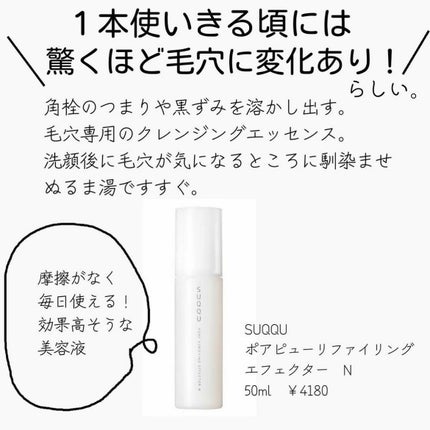 ドクターメディオン スパオキシデュアルジェル/ドクターメディオン/洗い流すパック・マスクを使ったクチコミ(2枚目)