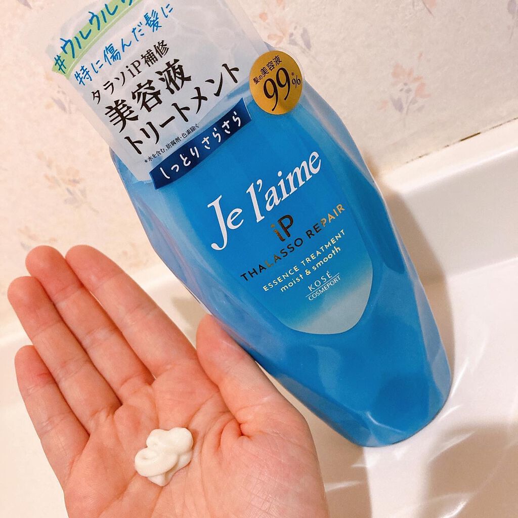 iP タラソリペア 補修美容液シャンプー/補修美容液トリートメント (ディープモイスト)/Je l'aime/市販シャンプーを使ったクチコミ(4枚目)