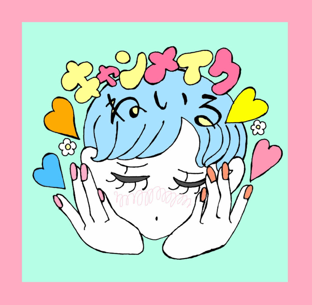 カラフルネイルズ/キャンメイク/マニキュアを使ったクチコミ（1枚目）