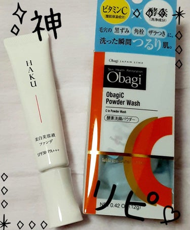 結局安定の物達よ♡
肌の調子が悪い時は自分にあうと分かってる物をchoice👍✨
暖房　乾燥　良いことない…干からびる(´-ω-｀)冬ｷﾗｲ…夏も…