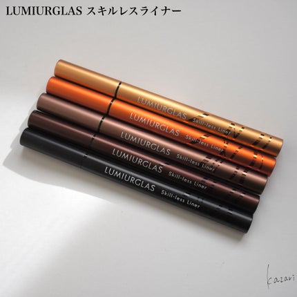 スキルレスライナー/LUMIURGLAS/リキッドアイライナーを使ったクチコミ(2枚目)