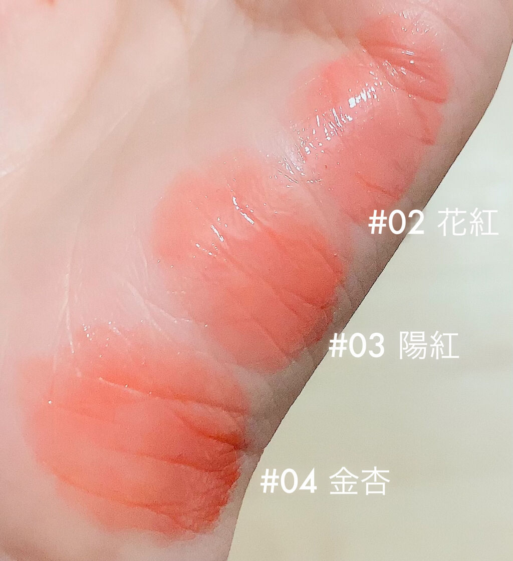 モイスチャー リッチ リップスティック 03 陽紅 -HIBENI/SUQQU/口紅を使ったクチコミ（1枚目）