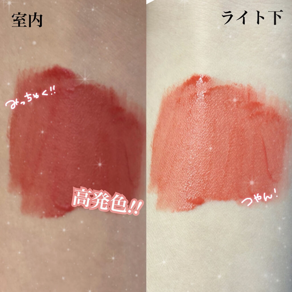 デューイ ブラー ティント/CLIO/リップティントを使ったクチコミ（2枚目）