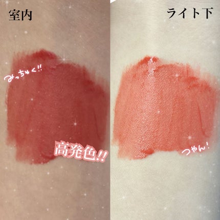 デューイ ブラー ティント/CLIO/リップティントを使ったクチコミ(2枚目)