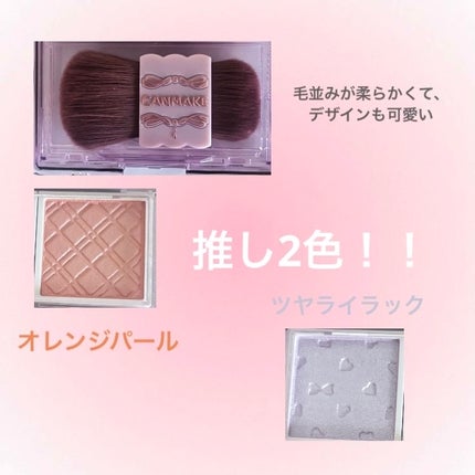 バディーデュオブラシ/キャンメイク/メイクブラシを使ったクチコミ(3枚目)