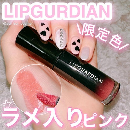 グロウラッピングティント/LIPGUARDIAN/リップティントを使ったクチコミ(1枚目)
