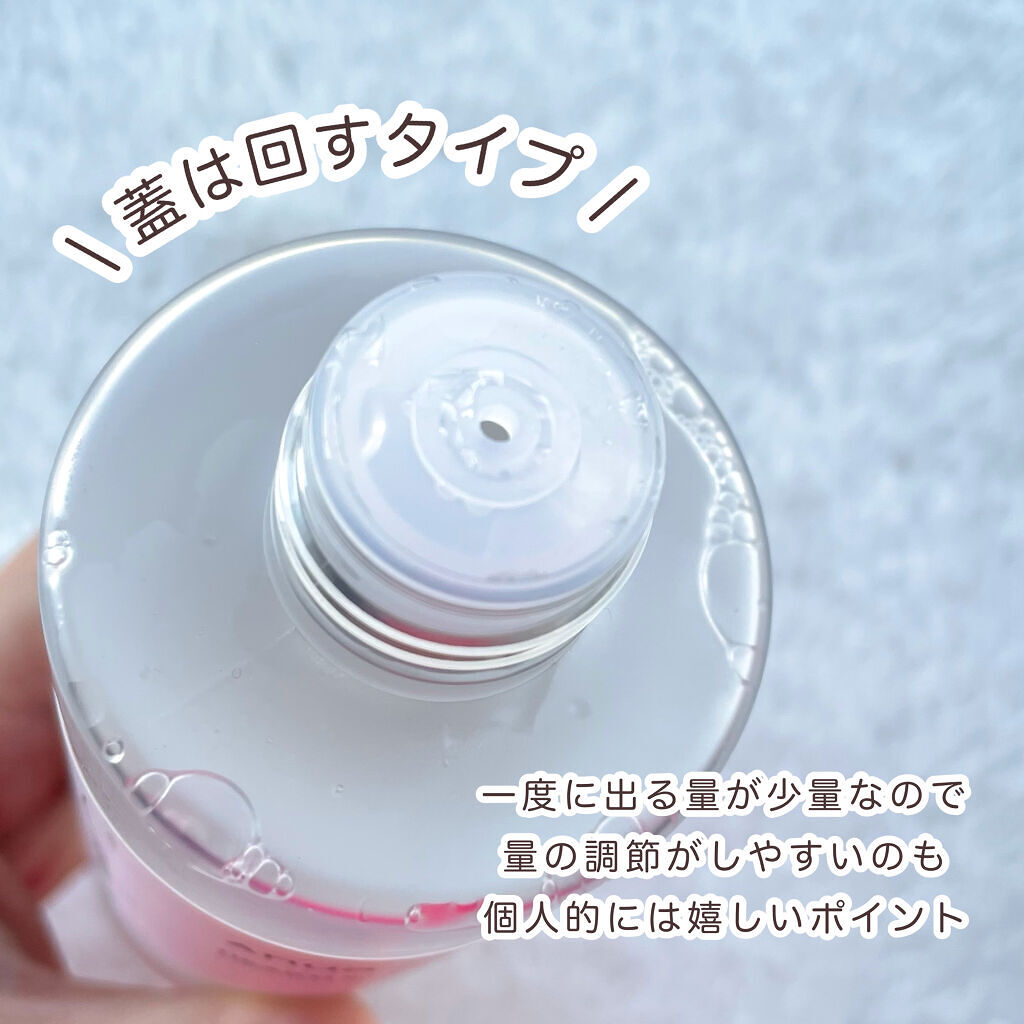 ドクダミ 77 スージングトナー/Anua/化粧水を使ったクチコミ（3枚目）