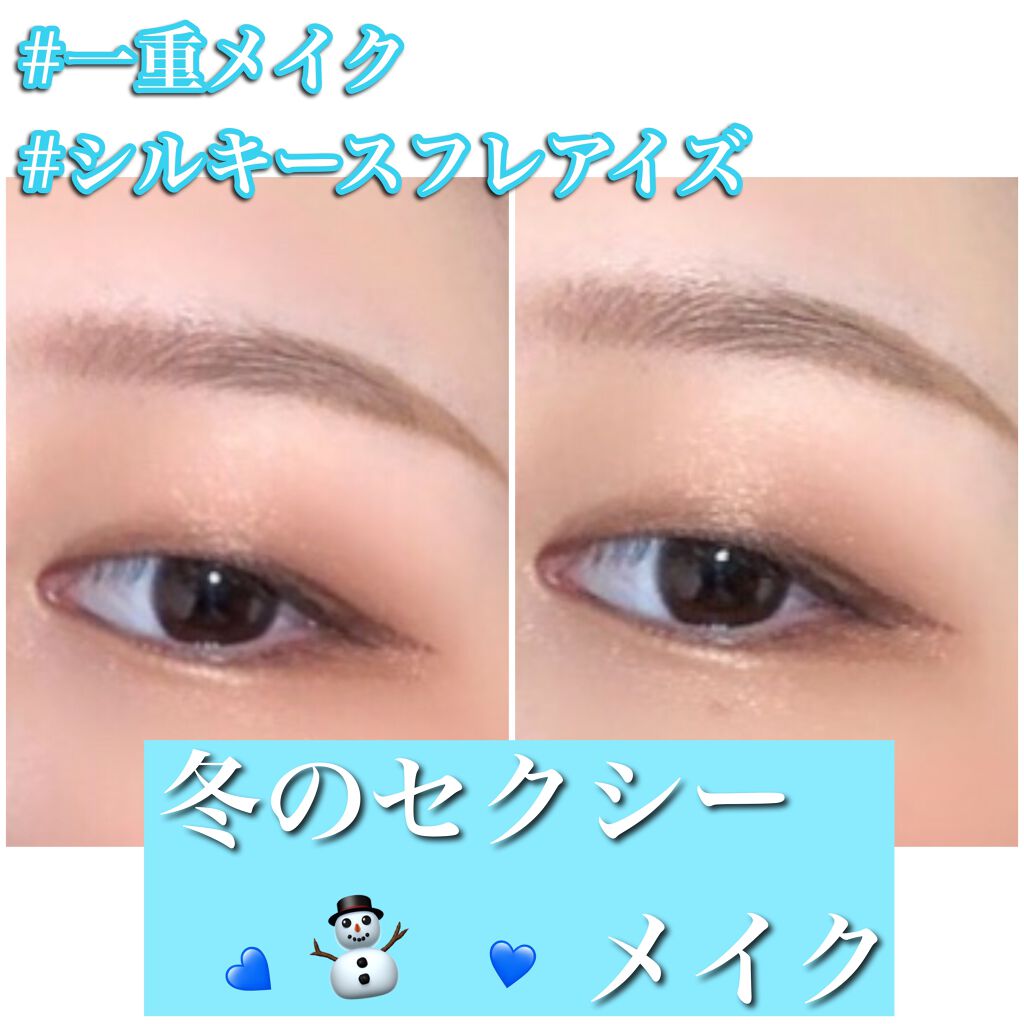 3Dアイブロウカラー/KATE/眉マスカラを使ったクチコミ(1枚目)