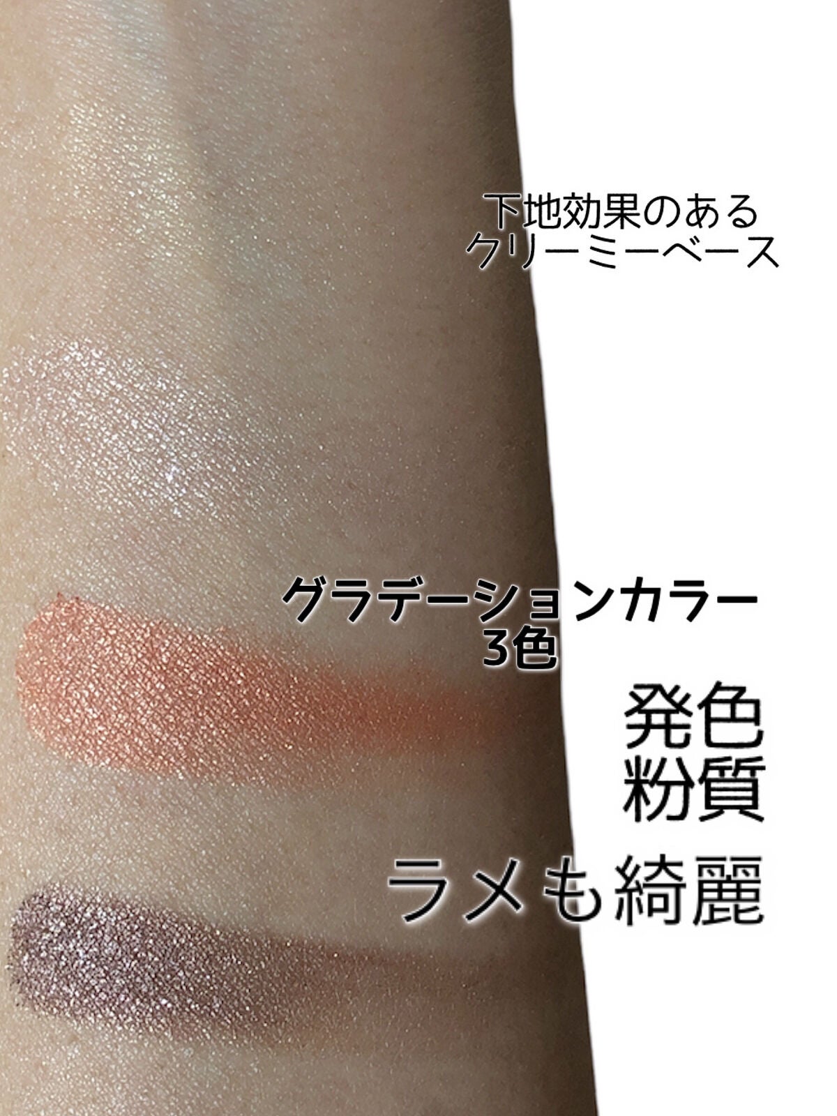 グロッシーリッチ アイズ N/Visée/アイシャドウパレットを使ったクチコミ(2枚目)