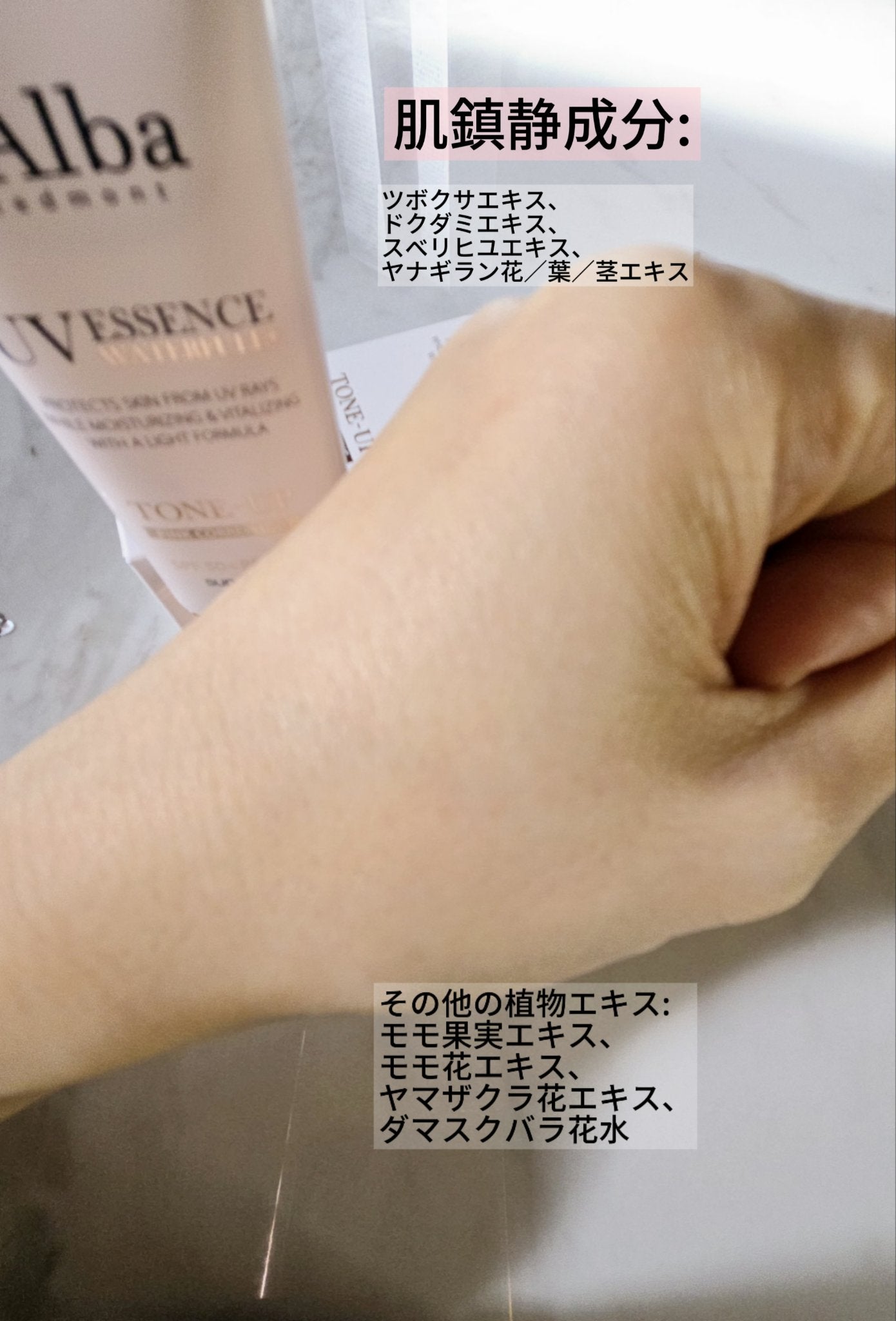 ウォータフルトーンアップサンクリーム/ダルバ/日焼け止めクリームを使ったクチコミ(4枚目)