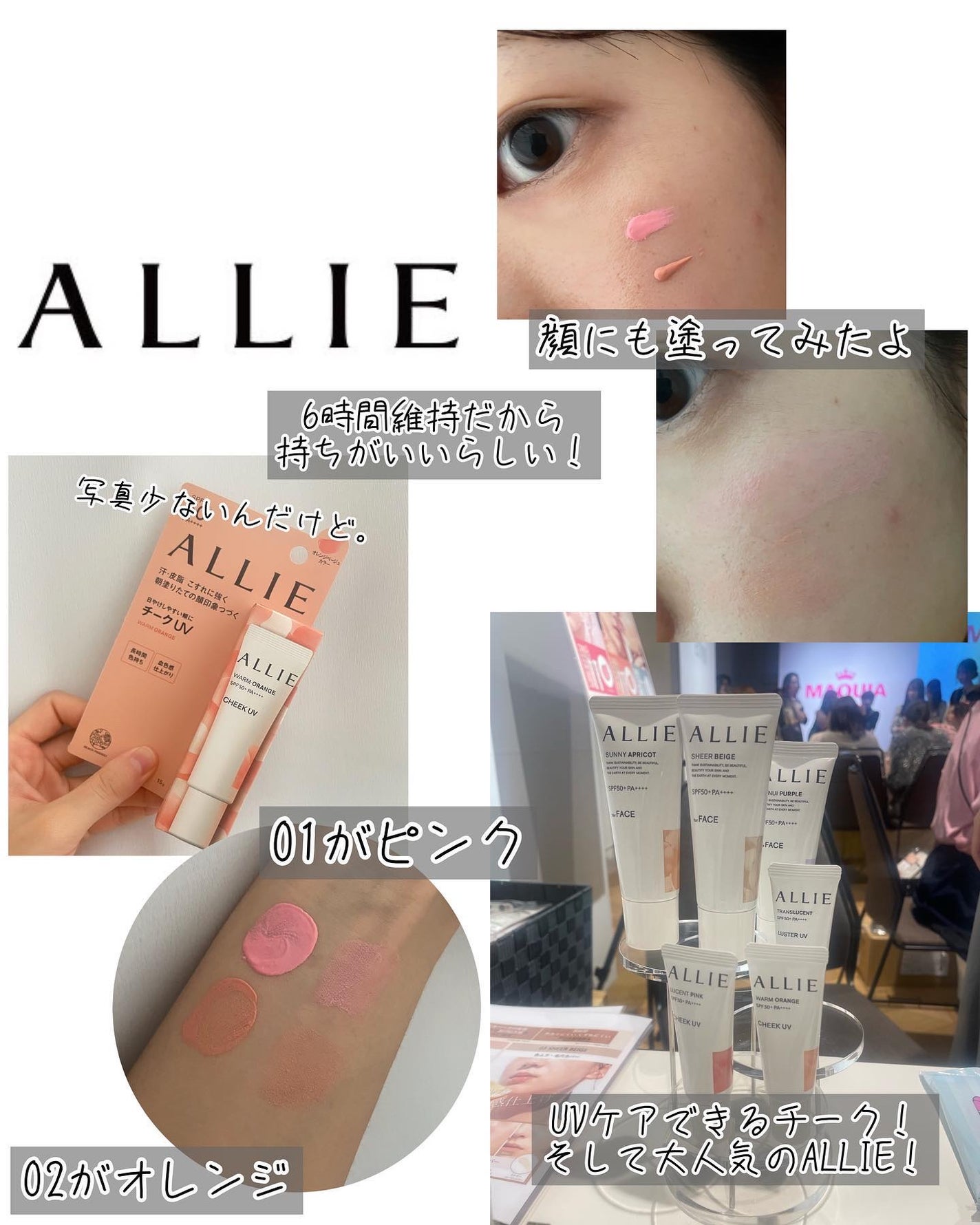 きょ on LIPS 「====================第三弾『全身、保湿強化..」(8枚目)