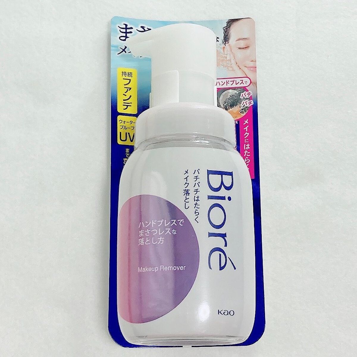 パチパチはたらくメイク落とし/ビオレ/クレンジングウォーターを使ったクチコミ(2枚目)