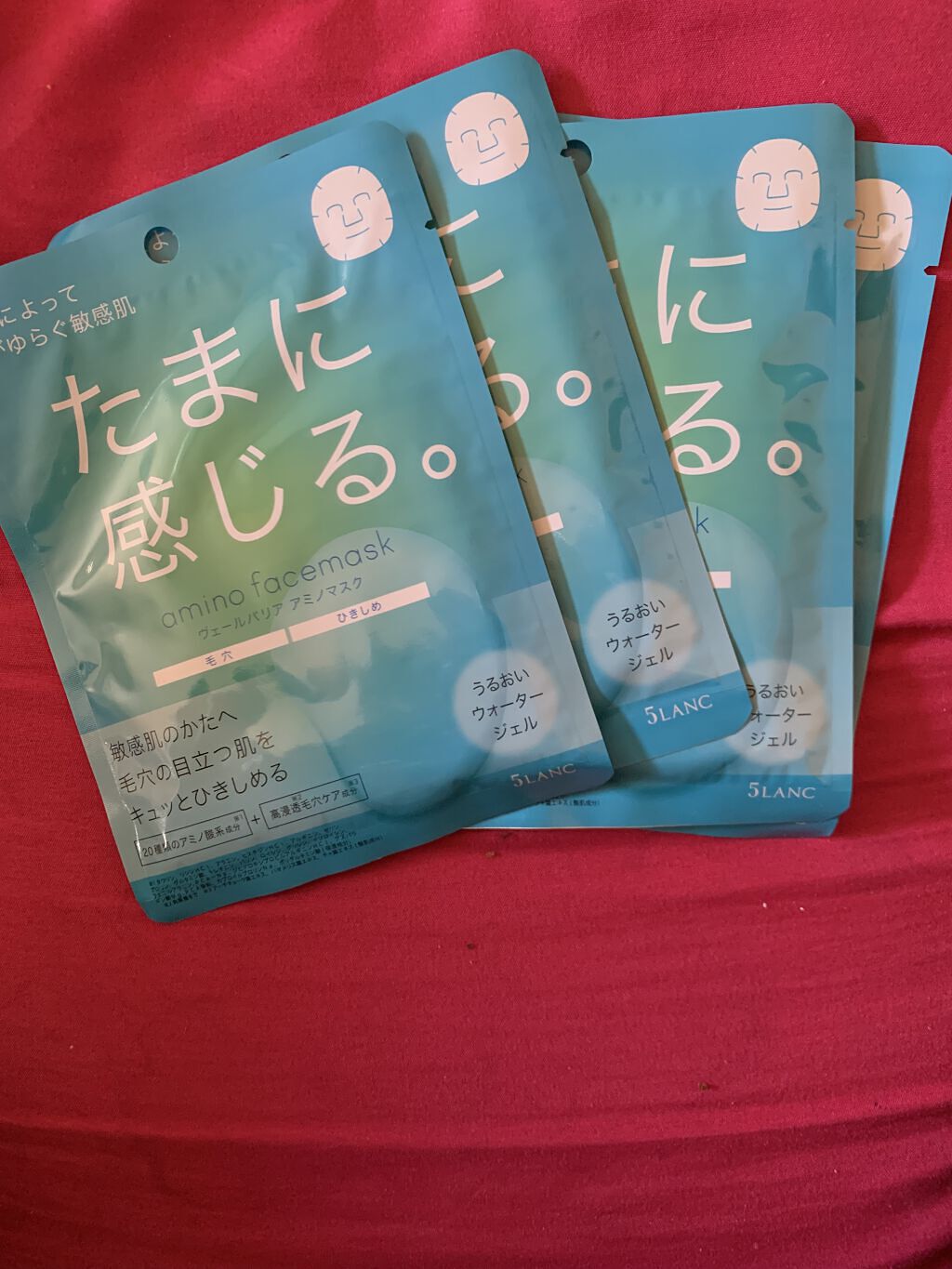 ヴェールバリア アミノマスク しっとりミルキージェル/5LANC/シートマスク・パックを使ったクチコミ（1枚目）