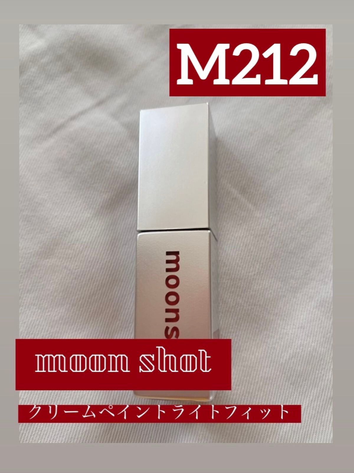 ラスティンググロスリップ/CEZANNE/口紅を使ったクチコミ(7枚目)