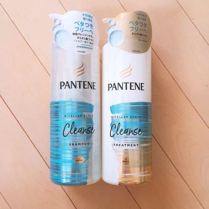 ミセラー スカルプクレンズシャンプー/トリートメント/パンテーン/市販シャンプーを使ったクチコミ(2枚目)