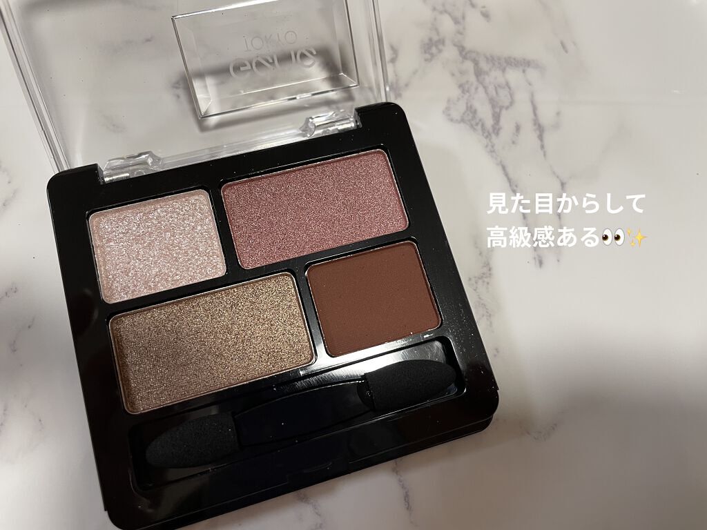 GENE TOKYO リラクシーアイシャドウ/DAISO/アイシャドウパレットを使ったクチコミ（2枚目）
