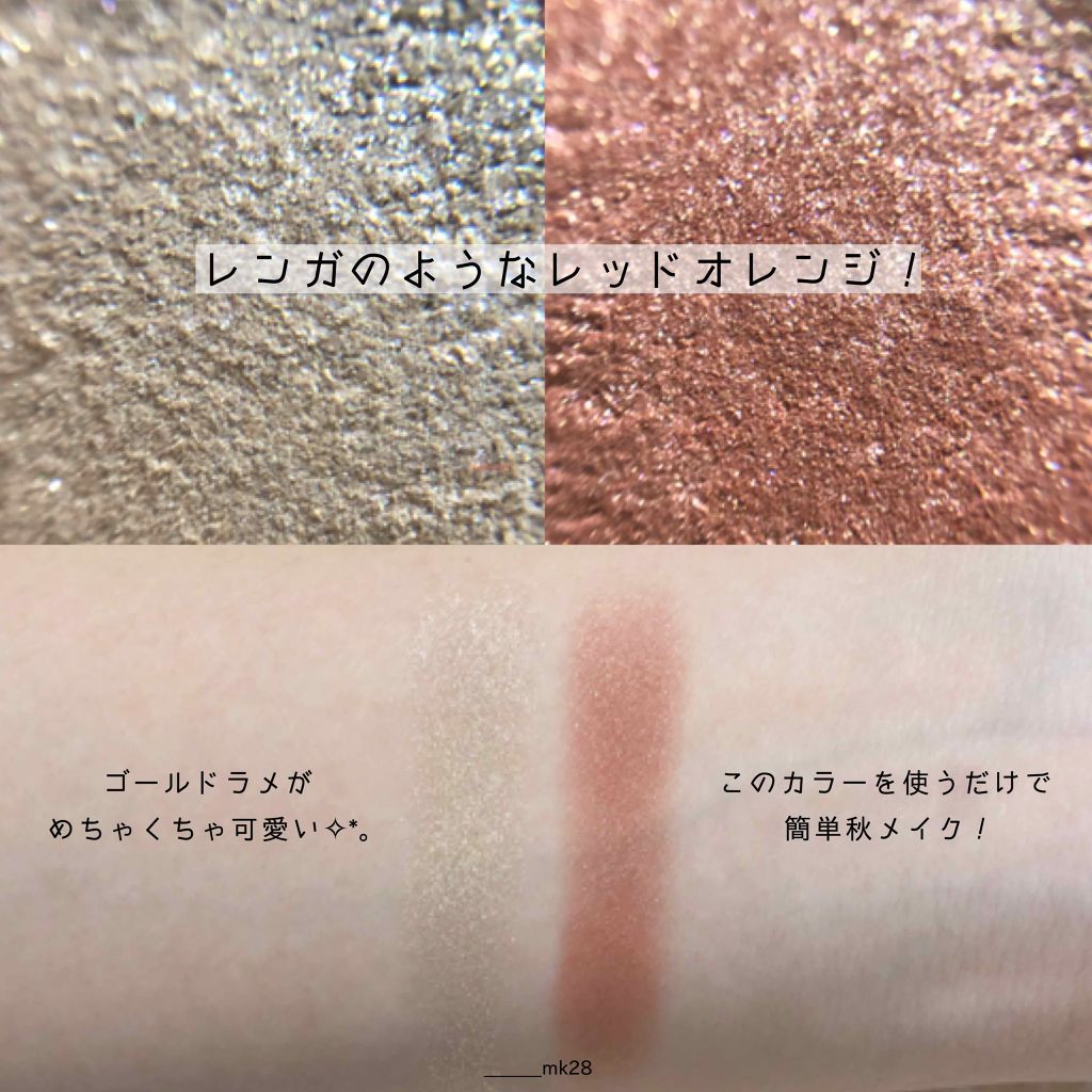 ダブルヴェール アイズ/Visée/アイシャドウパレットを使ったクチコミ(3枚目)