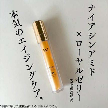 RJスペシャルコンク/アピセラピーコスメティクス/美容液を使ったクチコミ(1枚目)
