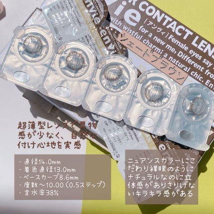 envie 1day/envie/ワンデー(1DAY)カラコンを使ったクチコミ(1枚目)