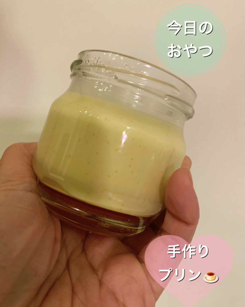 自己紹介/雑談/その他を使ったクチコミ（1枚目）