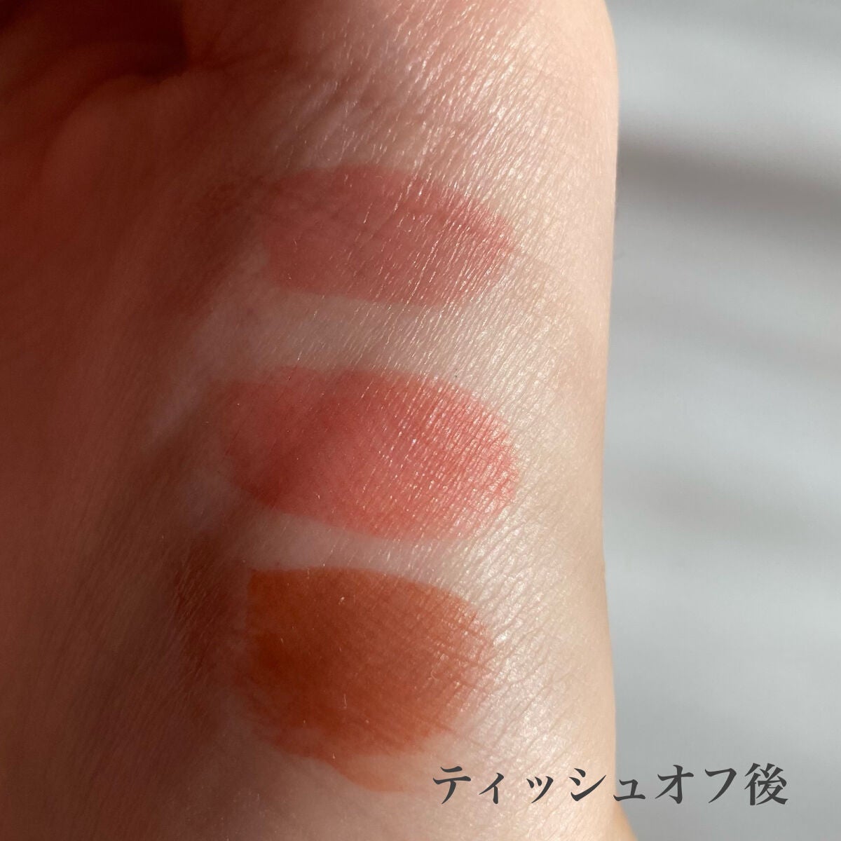ジューシーラスティングティント/rom&nd/リップティントを使ったクチコミ(3枚目)